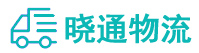 成都到赵县物流公司